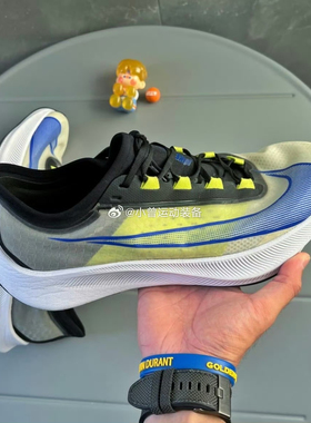 耐克Nike Zoom Fly3男子马拉松训练竞速超轻专业跑步鞋AT8240-104