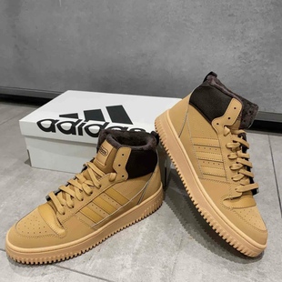 舒适百搭保暖防滑高帮板鞋 Adidas 男女同款 Break IH5285 Start