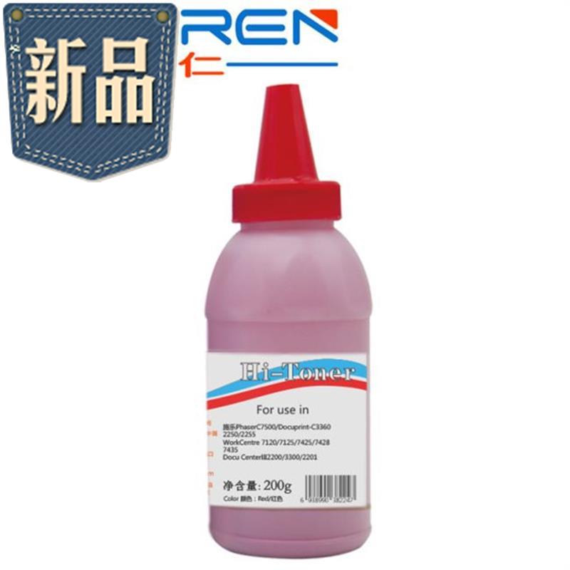 适用 施乐c2250 2255 碳粉c3300 c3360h 7425 7428 c2200 2201墨|ruв категории офисное оборудование/расходные материалы/соответствующие услуги, тонер - картридж расходных материалов класса, тонер/тонер - от Buy2taobao.com для оказания профессиональной услуги покупки агента Taobao