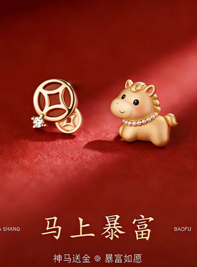 S925纯银马上暴富耳钉女2026过新年生肖马耳环本命年红色耳饰秋冬