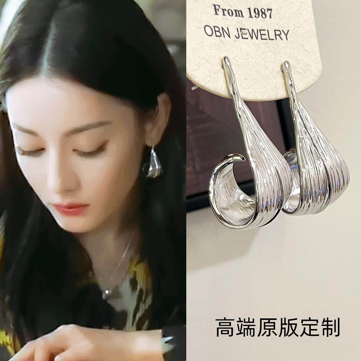 S925纯银枭起青壤聂九罗迪丽热巴同款耳环女士高级感轻奢耳钉耳饰