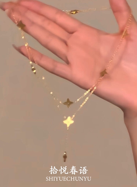 金色四芒星双层流苏项链女