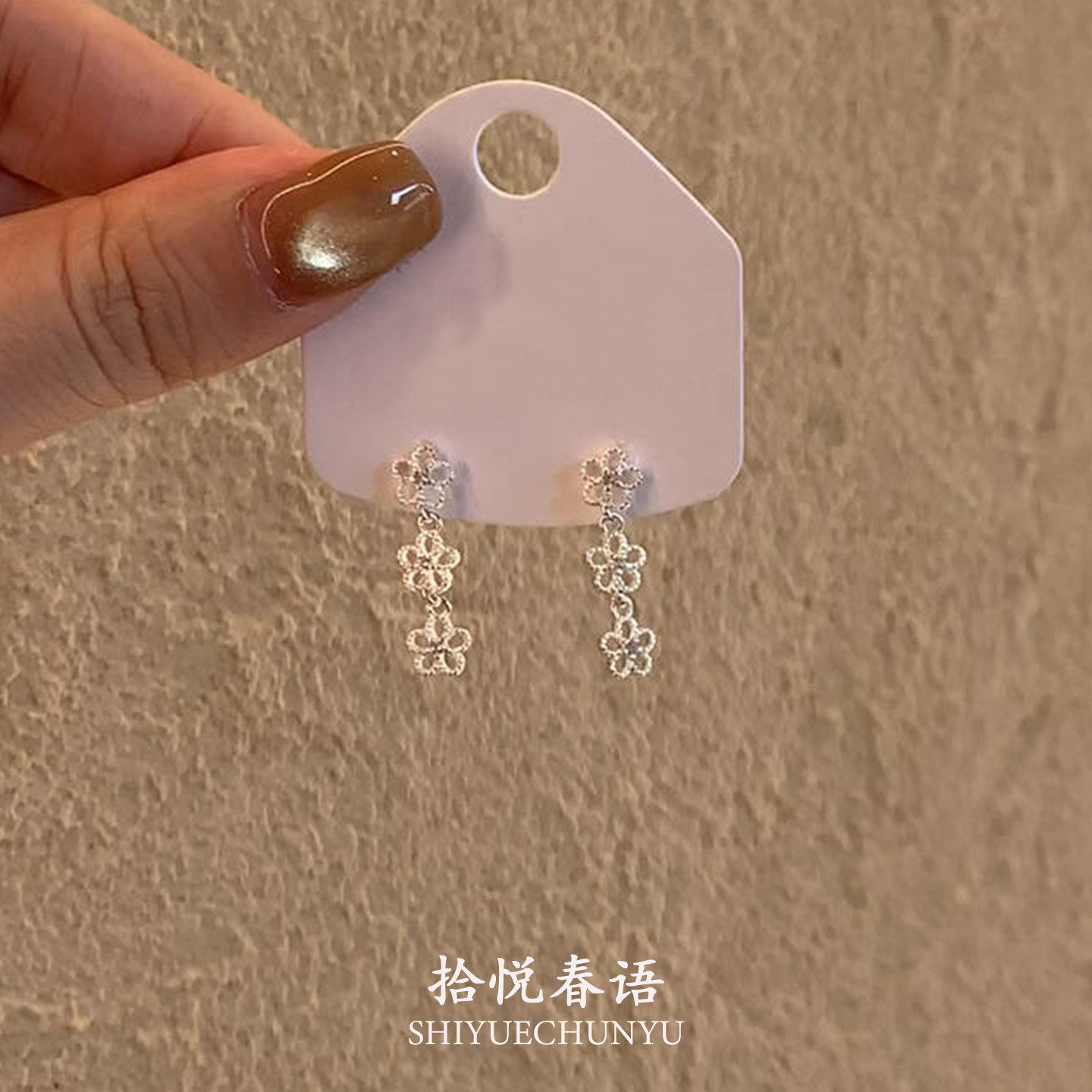 告白花语~S925纯银蕾丝镂空花朵流苏耳钉女精致小巧耳环百搭耳饰