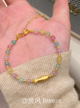 S925纯银多巴胺彩虹小金鱼手串女
