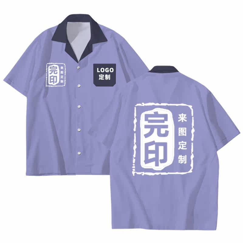 数码印衬衫学院风超市衣服校运会古巴领短袖短衫印文字来图定制怎么看?