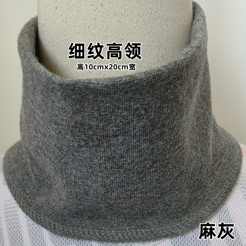 细纹领口DIY棉领子纯色