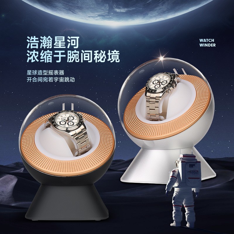 摇表器机械表家用自动摇摆器上链转表器手表转动上弦表盒收纳工厂