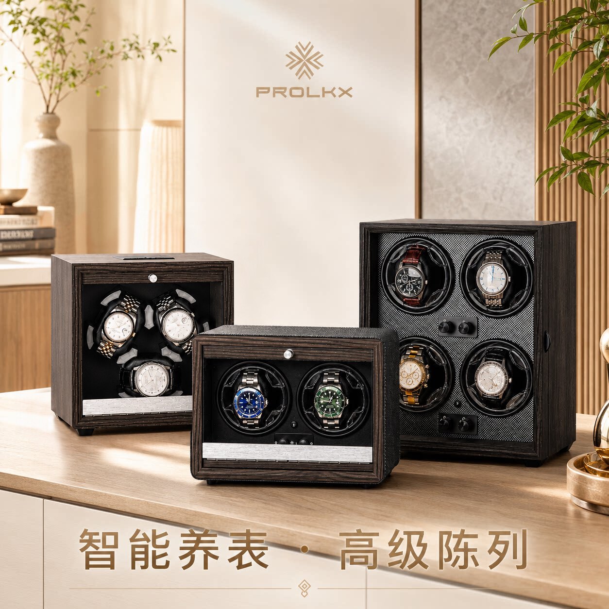 德国摇表器机械表家用摇表器静音防磁转表器手表自摆器手表收纳盒