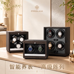 德国摇表器机械表家用摇表器静音防磁转表器手表自摆器手表收纳盒