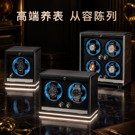 德国摇表器家用自动机械手表摇摆器静音防磁摇表手表自摆器手表盒