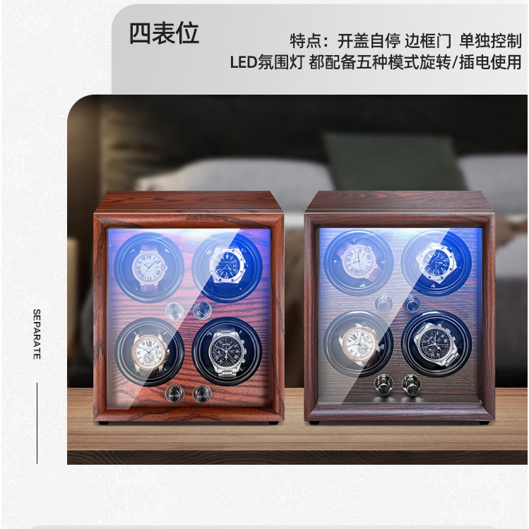 摇表器机械表家用自摆器转表器自动手表摇摆器转动表盒上链收纳盒