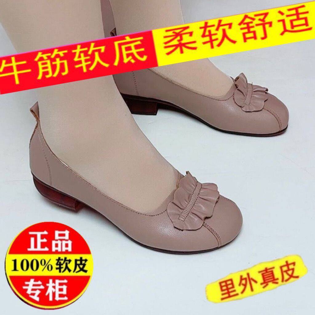 防滑牛筋底真软皮女鞋软底中老年船鞋平底休闲女单鞋妈妈鞋女士鞋