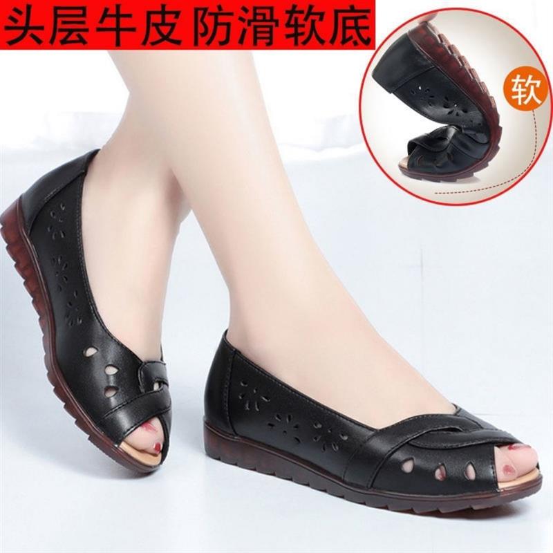鱼嘴凉鞋女夏季新款平底妈妈鞋软皮软底防滑女鞋