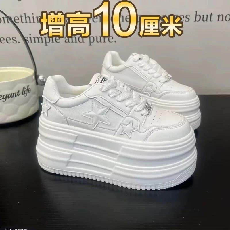 增高10厘米厚底小白鞋女2026春季新款超火时尚百搭休闲松糕板鞋潮