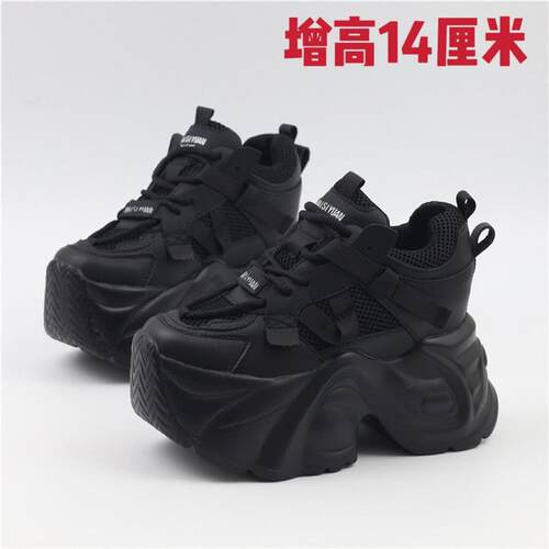 超高跟14CM老爹鞋女秋冬款百搭松糕12cm小个子厚底增高10cm小白鞋