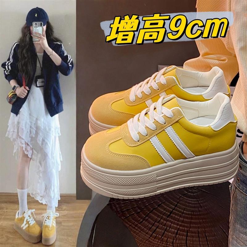 小个子9cm内增高黄色德训鞋女2026潮款复古厚底休闲系带板鞋