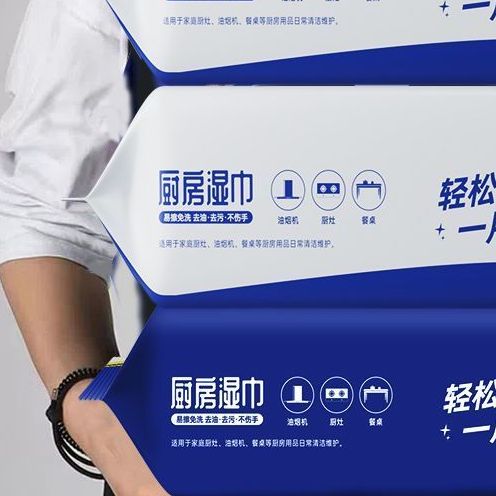 厨房湿巾去油去污家用油烟机清洁强力湿纸巾加大加厚家庭免洗