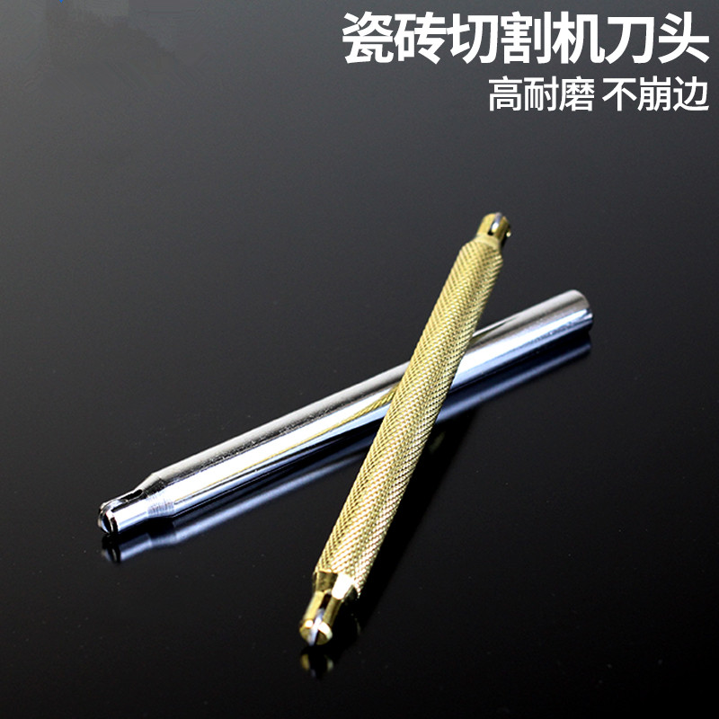 瓷砖切割机刀头手动推刀刀轮家用画 划厚玻璃地砖多功能滚轮式画