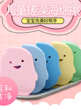 卡通小企鹅搓澡海绵 婴儿搓灰神器搓澡巾儿童大人通用搓澡神器