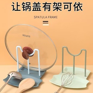 创意锅盖架可拆卸家用坐式厨房台面摆放锅盖砧板锅铲汤勺厨房用品