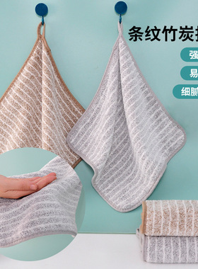 条纹竹炭抹布厨房阳离子带挂绳洗碗布不沾油吸水洗碗巾百货
