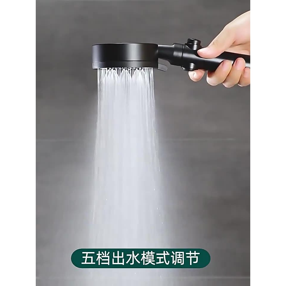 黑五档花洒头增压花洒喷头家用浴室洗澡手持式淋浴喷头加软管