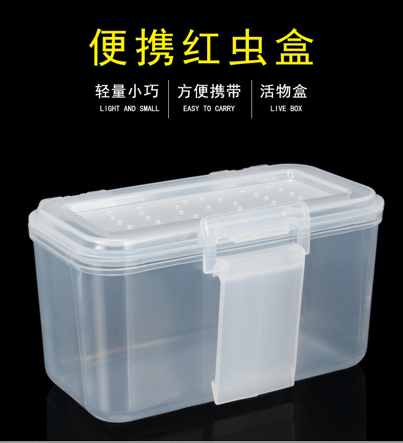 钓鱼溪流面筋盒腰挂蚯蚓盒挂腰饵料盒便携透气活饵塑料盒野钓装备,户外/登山/野营/旅行用品,其他垂钓用品,淘宝优惠券,粉丝福利购,淘宝优惠卷