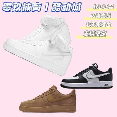 Nike/耐克男板鞋休闲鞋耐磨防滑