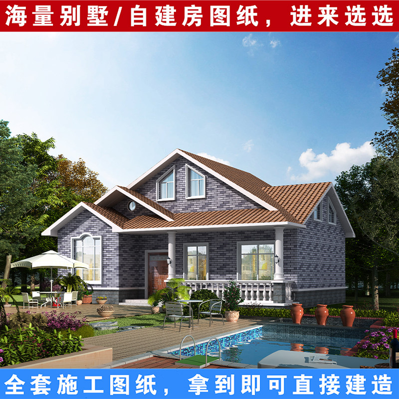 农村一层半别墅设计图纸带阁楼一层半乡村自建房子户型图100平米