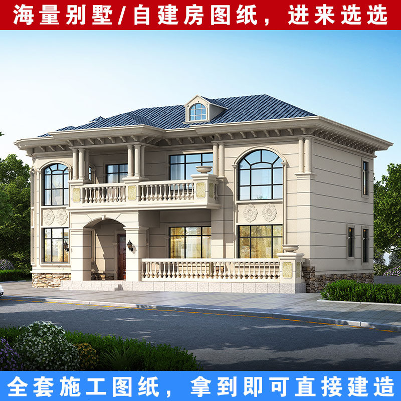 复式别墅设计图纸旋转楼梯简欧四间二层农村自建房屋楼房设计图纸