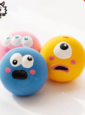 狗狗发声玩具乳胶宠物玩具球耐咬磨牙解闷柴犬柯基泰迪小型犬洁牙