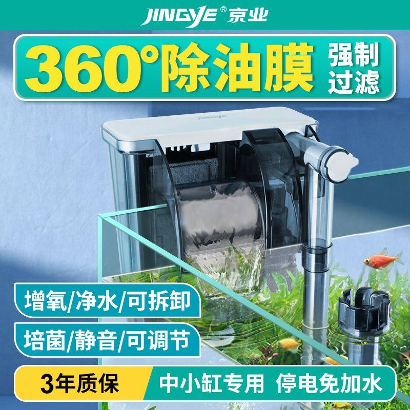 鱼缸过滤器净水制氧一体机瀑布循环外置小型壁挂式三合一水泵