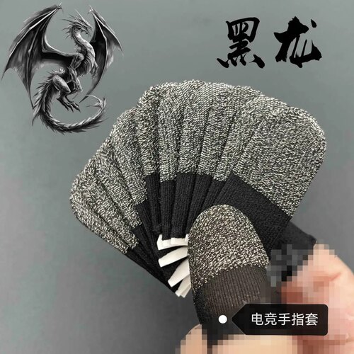 新款指套银纤维灵敏不断触手游神器适用平板手机触屏之防汗手指套