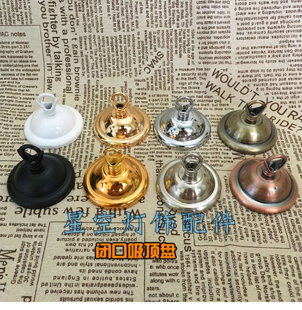 定制 灯笼鸟笼装饰挂钩吸顶盘底座灯座开口吊环吊钩包邮灯饰灯具