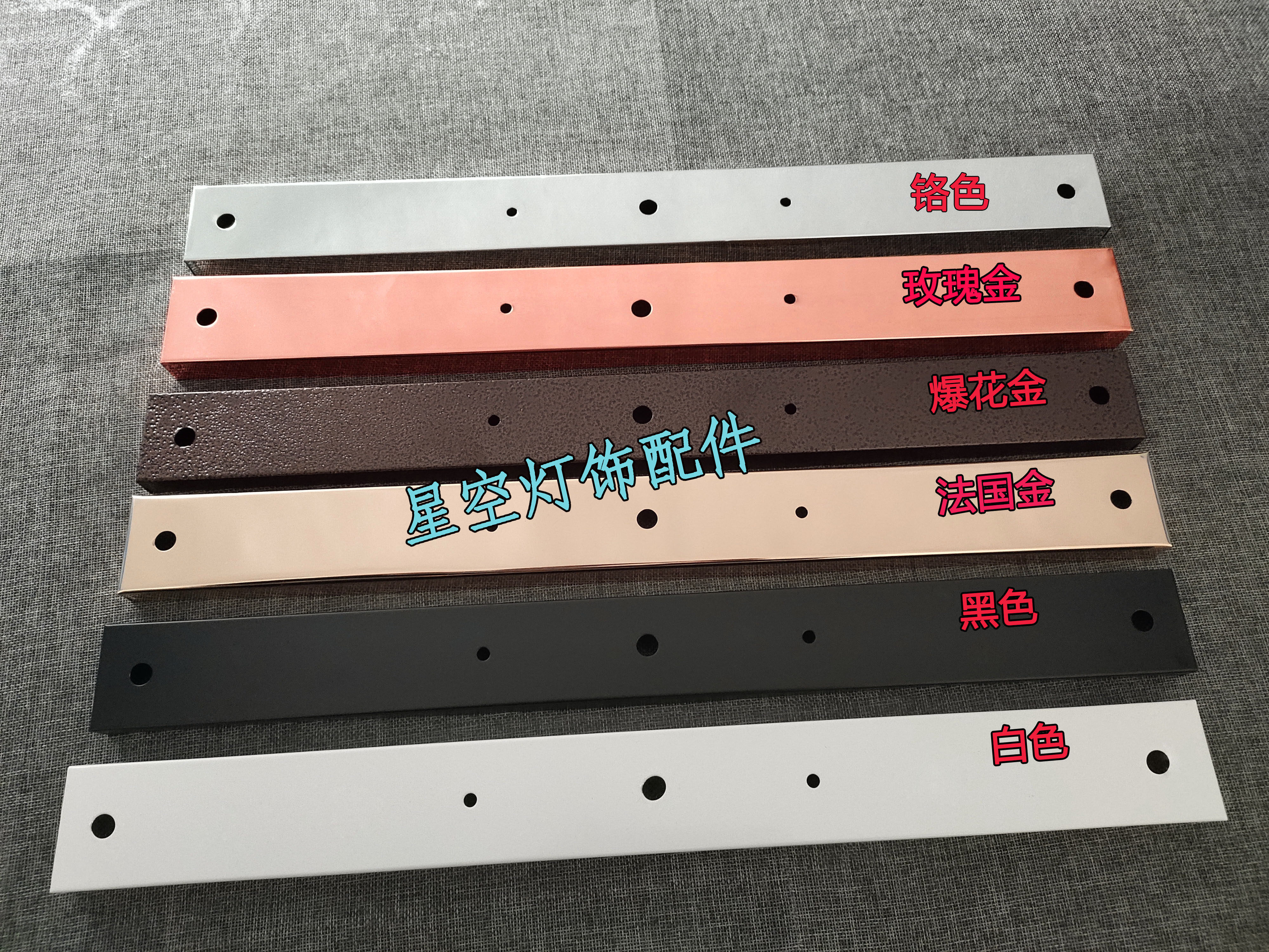 定制 灯具灯饰一字长条长方形圆形吸顶盘底座吊灯底盘长形吸