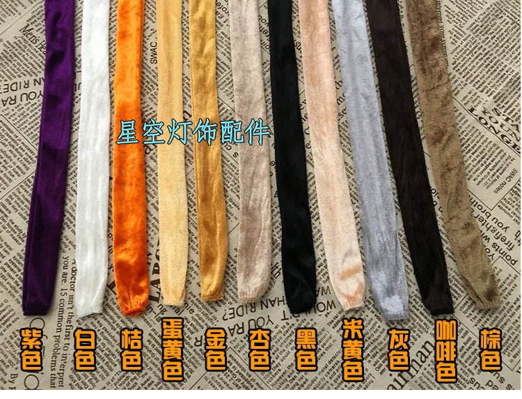 定制 吊链吊灯布条防锈绒布套蜡烛金色黑色米黄色白色红色