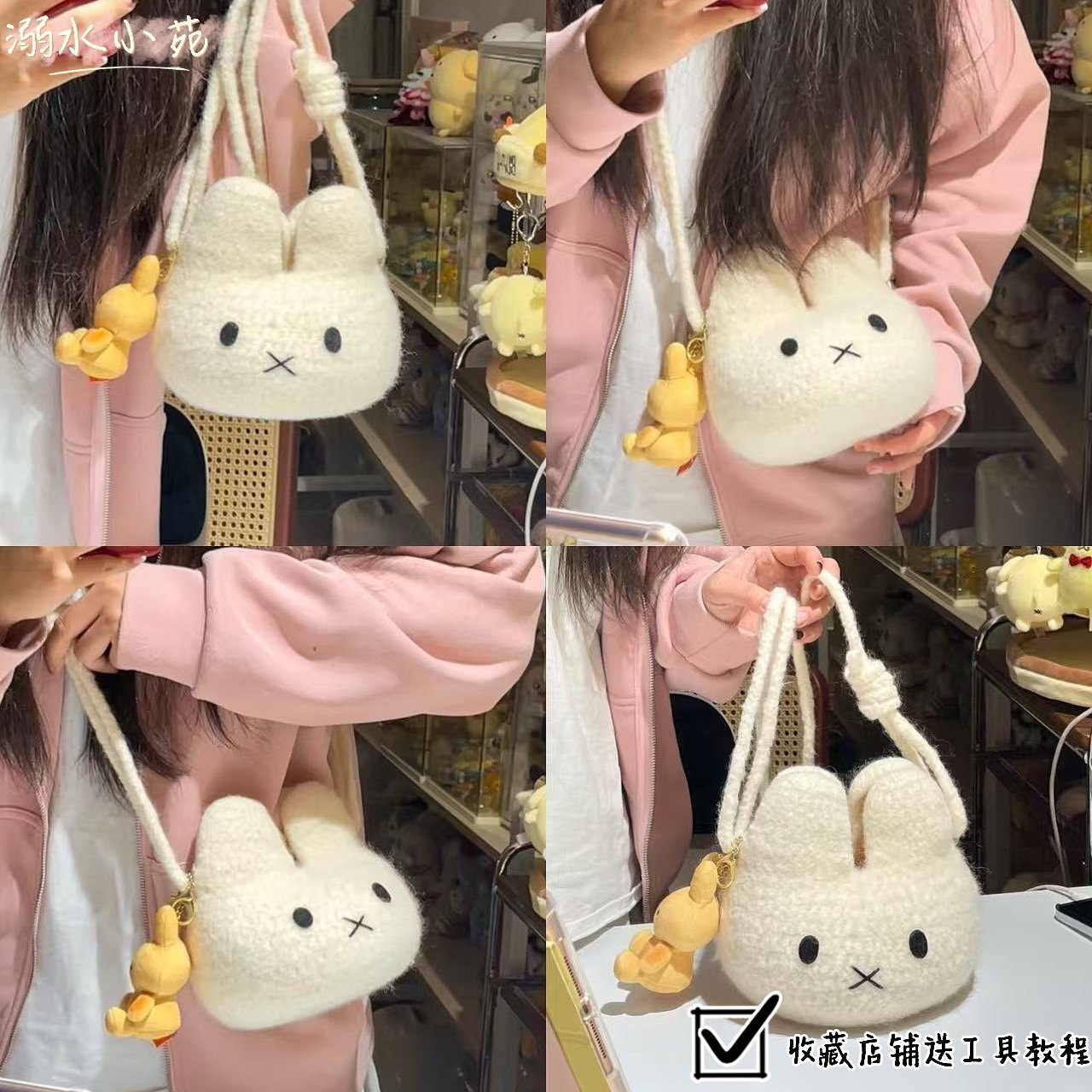 溺水小苑自制 | 【100%纯羊毛】米菲毡化包手工钩针编织diy材料包,服饰配件/皮带/帽子/围巾,DIY编织材料包,淘宝优惠券,粉丝福利购,淘宝优惠卷