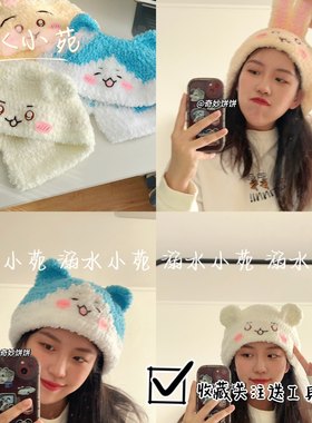 手工材料包溺水小苑手工帽子