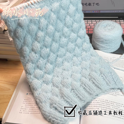 溺水小苑自制手工棒针暖和泡泡云朵绵绵特色线diy围巾材料包