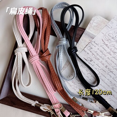 纯色双金扣斜挎扁皮绳包带手工编织diy包包配件
