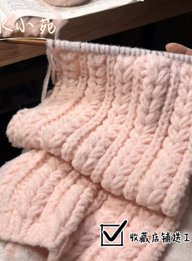 溺水小苑自制手工棒针暖和爱心奶油云朵绵绵特色线diy围巾材料包