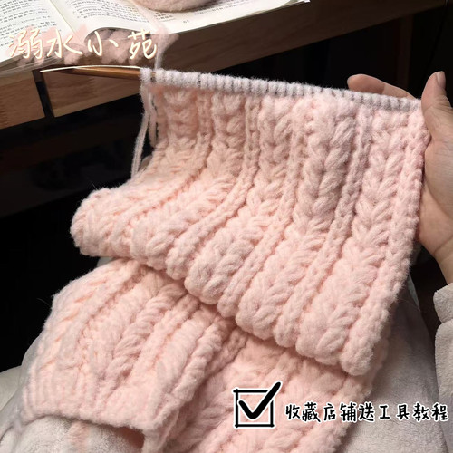 溺水小苑自制手工棒针暖和爱心奶油云朵绵绵特色线diy围巾材料包