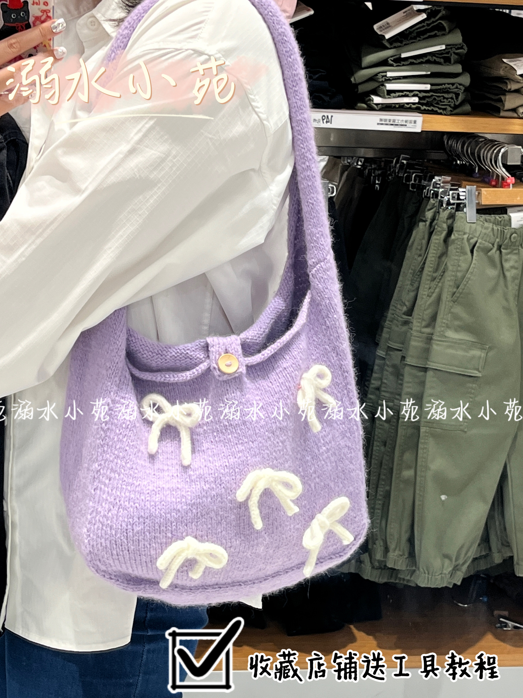 溺水小苑手工棒针ins风粗羊毛蝴蝶结腋下包撞色腋下包材料包diy