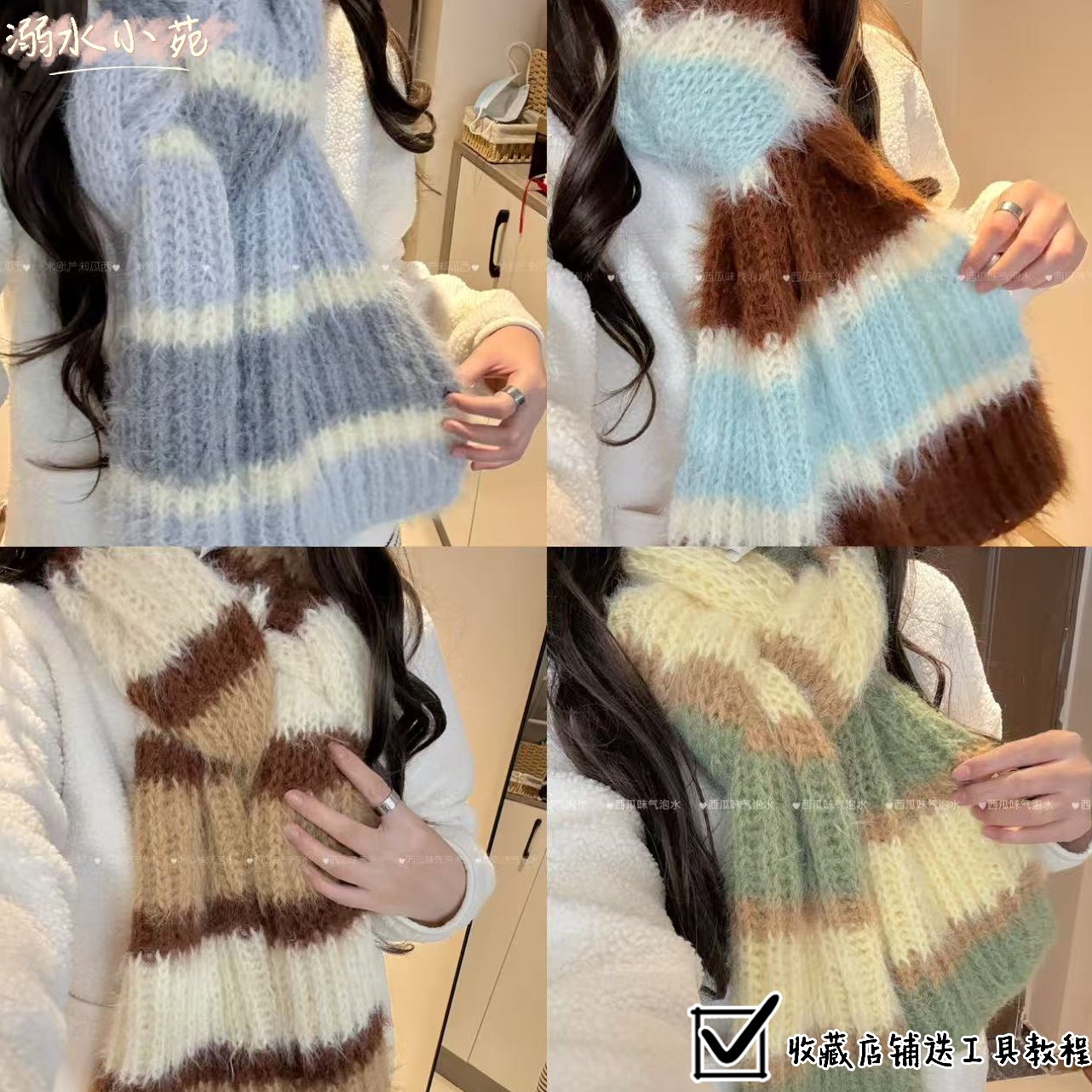 三色双元宝围巾材料包 | 羊毛混纺雪花纱棒针编织diy材料包,服饰配件/皮带/帽子/围巾,DIY编织材料包,淘宝优惠券,粉丝福利购,淘宝优惠卷