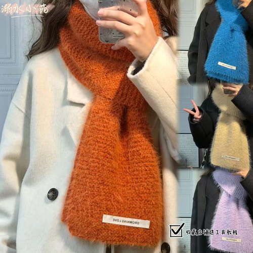 溺水小苑羊毛混纺雪花纱新手款平针围巾diy棒针编织材料包