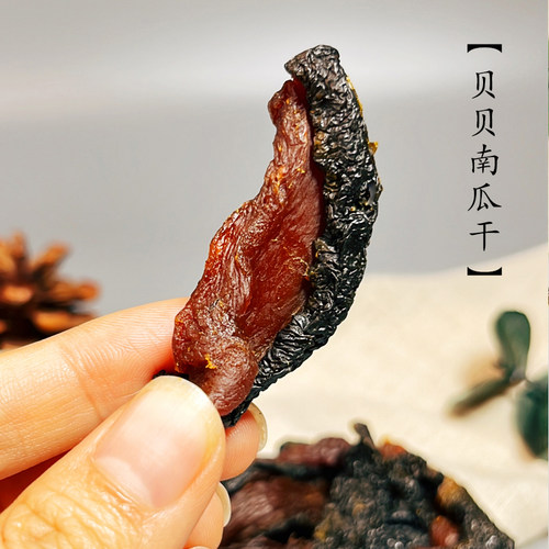 贝贝南瓜干独立包装无添加剂无糖精原味三蒸三晒不加糖