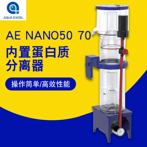AE蛋分NANO5070D小缸迷你过滤器