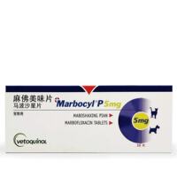 marbocyl, a delicious tablet for dogs with skin diseases and pyoderma, is a respiratory anti-inflammatory drug thumbnail 2