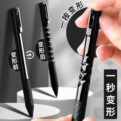 几何变形笔菱动解压几何定制强迫症黑色速干笔小众高颜值中性笔