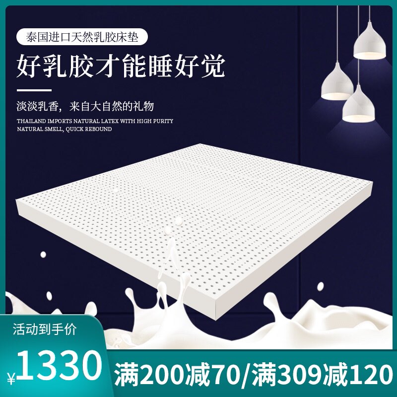 sirikit  SIRIKIT Latex Mattresses Thailand Original Imported Natural rubber 1.8m Pure bed 10cm thick 1.5 ricein the Residential furniture , Mattress class , Latex Mattresses  category - from Buy2taobao.com to provide professional Taobao agent buy service